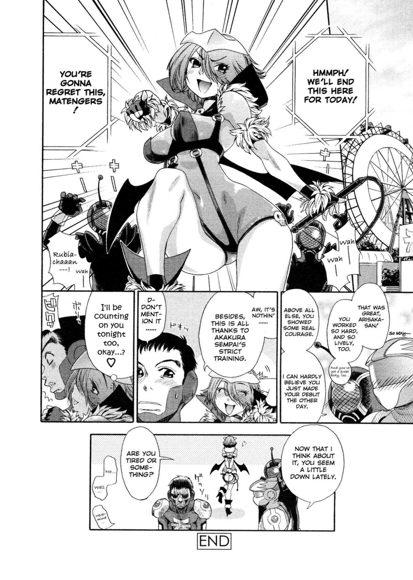 Aqua Bless Chapter 1000 Page 142